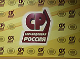 Фракция "Справедливой России" намерена 22 октября внести на рассмотрение законопроект о частных военно-охранных компаниях Фракция "Справедливой России" намерена 22 октября внести на рассмотрение законопроект о частных военно-охранных компаниях