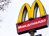 Массовые проверки ресторанов сети быстрого питания McDonald's в России продолжаются