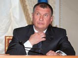 "Роснефть" официально подала заявку на "пенсионные деньги" из ФНБ