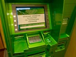 В Госдуме РФ грабители или вандалы раскурочили банкомат. Их ищут спецслужбы В Госдуме РФ грабители или вандалы раскурочили банкомат. Их ищут спецслужбы