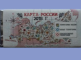 Российские кондитеры напугали финна шоколадкой с картой "расширенной" России (ФОТО) Российские кондитеры напугали финна шоколадкой с картой "расширенной" России (ФОТО)