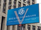 ВЭБ будет получать от государства ежегодно по 30 млрд рублей