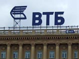 Российский государственный банк ВТБ последовал примеру "Сбербанка" и подал исковое заявление в суд Европейского союза о санкциях, введенных европейскими властями против кредитной организации