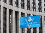 ВТБ и ВЭБ оспорили в суде Европейского союза решение о введении санкций против них ВТБ и ВЭБ оспорили в суде Европейского союза решение о введении санкций против них