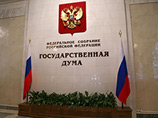 Госдума приняла закон о запрете на демонстрацию символики пособников фашистов Госдума приняла закон о запрете на демонстрацию символики пособников фашистов