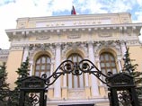 ЦБ лишил лицензии две кредитные организации ЦБ лишил лицензии две кредитные организации