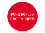 Суд обязал Роскомнадзор повторно рассмотреть документы Навального на регистрацию его СМИ Суд обязал Роскомнадзор повторно рассмотреть документы Навального на регистрацию его СМИ