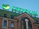 В "Сбербанке" прогнозируют инфляцию в России на уровне 9,1% по итогам года В "Сбербанке" прогнозируют инфляцию в России на уровне 9,1% по итогам года