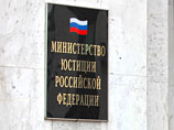 Министерство юстиции РФ направило в Европейский суд по правам человека аргументированную жалобу на постановление о выплате Россией бывшим акционерам нефтяной компании ЮКОС 1,86 миллиардов евро в качестве компенсации Министерство юстиции РФ направило в Европейский суд по правам человека аргументированную жалобу на постановление о выплате Россией бывшим акционерам нефтяной компании ЮКОС 1,86 миллиардов евро в качестве компенсации