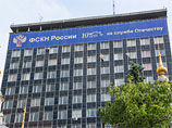Одновременно ФСКН предлагается наделить полномочиями по формированию реестра новых потенциально опасных психоактивных веществ, оборот которых в РФ запрещен, подлежащего официальному опубликованию, в том числе размещению в интернете Одновременно ФСКН предлагается наделить полномочиями по формированию реестра новых потенциально опасных психоактивных веществ, оборот которых в РФ запрещен, подлежащего официальному опубликованию, в том числе размещению в интернете