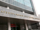 Государство изымает у АФК "Система" акции "Башнефти" по решению арбитража
