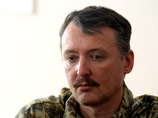 Игорь Стрелков Игорь Стрелков