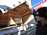 Четвертый российский гуманитарный конвой прибыл в Донецк и Луганск