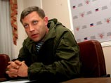 Александр Захарченко Александр Захарченко