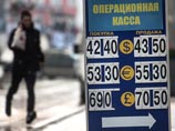 ЦБ РФ повысил ключевую ставку с 8 до 9,5%, но рублю это не помогло