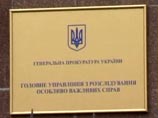 Украинская прокуратура исключила две статьи о терроризме из обвинительного заключения по делу уроженца Грозного Адама Осмаева, подозреваемого в подготовке покушения на российского президента Владимира Путина Украинская прокуратура исключила две статьи о терроризме из обвинительного заключения по делу уроженца Грозного Адама Осмаева, подозреваемого в подготовке покушения на российского президента Владимира Путина
