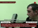 Чеченца Осмаева на Украине больше не обвиняют в подготовке покушения на Путина
Чеченца Осмаева на Украине больше не обвиняют в подготовке покушения на Путина