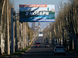 Донецкая область, 30 октября 2014 года Донецкая область, 30 октября 2014 года