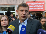 "К диалогу мы с ними готовы, но ждем от них адекватных, нормальных действий", - заявил Захарченко на пресс-конференции в Донецке