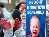 Минздрав России учтет мнения, которые высказали московские врачи на митинге 2 ноября