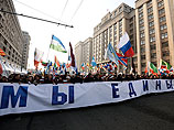 Москва митингующая: в День народного единства в столице прошли два "Русских марша" и шествие "Мы едины!"