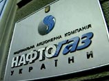 Правительство Украины разрешило "Нафтогазу" начать выплаты долга "Газпрому"