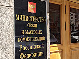 Минкомсвязи предложило ограничить госзакупки зарубежного софта с 1 июля 2015 года Минкомсвязи предложило ограничить госзакупки зарубежного софта с 1 июля 2015 года