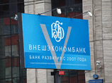 Представитель "Внешэкономбанка" во вторник вечером сказал, что ВЭБ сделает официальное сообщение 5 ноября