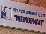 Российскому правозащитнику из центра "Мемориал" отказано во въезде на Украину