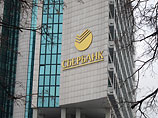 Transparency International включила "Сбербанк" в первую пятерку самых непрозрачных компаний Transparency International включила "Сбербанк" в первую пятерку самых непрозрачных компаний