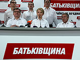 Партия Тимошенко потребовала немедленно собрать заседание Рады и лишить Донбасс особого статуса