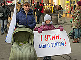 В целом россияне по-прежнему одобряют политику Путина на Украине, констатируют социологи. В целом россияне по-прежнему одобряют политику Путина на Украине, констатируют социологи.