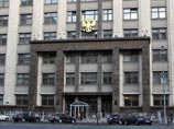 В Госдуму 5 ноября были внесены поправки в Налоговый кодекс, дающие муниципалитетам право вводить региональные сборы с предпринимателей В Госдуму 5 ноября были внесены поправки в Налоговый кодекс, дающие муниципалитетам право вводить региональные сборы с предпринимателей