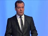 Местные сборы предложил ввести премьер-министр страны Дмитрий Медведев на Сочинском инвестиционном форуме. Медведев на нем рассказал об отказе от налога с продаж