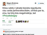 Ринкевич совершил каминг-аут с помощью своего Twitter. "Сейчас начнется мегаистерика, но я горжусь тем, что я гей". Последняя часть фразы была написана в виде хэштега #Proudtobegay Ринкевич совершил каминг-аут с помощью своего Twitter. "Сейчас начнется мегаистерика, но я горжусь тем, что я гей". Последняя часть фразы была написана в виде хэштега #Proudtobegay
