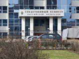 СК готовится возбудить уголовное дело против мэра Химок, утверждает единоросс Хинштейн СК готовится возбудить уголовное дело против мэра Химок, утверждает единоросс Хинштейн
