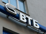 Российский банк ВТБ, попавший под рестриктивные меры Евросоюза, провел крупный банкет, в котором приняли участие несколько сотен российских, американских и европейских гостей