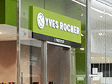 Никакого ущерба Yves Rocher фирма Навальных не причинила, подтвердил в суде финдиректор подразделения французской компании в РФ Никакого ущерба Yves Rocher фирма Навальных не причинила, подтвердил в суде финдиректор подразделения французской компании в РФ