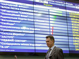 ЦИК Украины обработал все электронные протоколы на выборах в Раду - больше всего мест у "Блока Петра Порошенко" ЦИК Украины обработал все электронные протоколы на выборах в Раду - больше всего мест у "Блока Петра Порошенко"