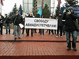 В Москве прошел митинг в поддержку авиадиспетчеров Внуково, арестованных по делу об авиакатастрофе, в которой погиб президент французского энергетического концерна Total Кристоф де Маржери В Москве прошел митинг в поддержку авиадиспетчеров Внуково, арестованных по делу об авиакатастрофе, в которой погиб президент французского энергетического концерна Total Кристоф де Маржери