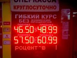 Министр экономического развития Алексей Улюкаев прокомментировал тот факт, что на этой неделе Центробанк объявил о переходе к плавающему курсу рубля. После этих действий национальная валюта очень сильно ослабла к доллару (курс на 8 ноября - 47,87) и евро 