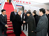 Президент Владимир Путина прибыл в Пекин для участия во встрече глав государств и правительств форума "Азиатско-тихоокеанское экономическое сотрудничество" (АТЭС)