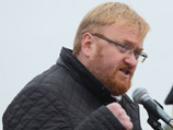 Депутат петербургского Законодательного Собрания Виталий Милонов обратил внимание на брак двух девушек из Санкт-Петербурга, одна из которых на самом деле является мужчиной-трансгендером Депутат петербургского Законодательного Собрания Виталий Милонов обратил внимание на брак двух девушек из Санкт-Петербурга, одна из которых на самом деле является мужчиной-трансгендером
