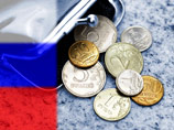 Снижение: евро опустился ниже 57 рублей, доллар - между 45 и 46 Снижение: евро опустился ниже 57 рублей, доллар - между 45 и 46