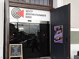 ЦДК проводит в Москве второй фестиваль интеллектуального немецкого кино BLICK ЦДК проводит в Москве второй фестиваль интеллектуального немецкого кино BLICK