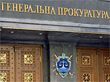 Министра энергетики и угольной промышленности Юрия Продана, которого ранее вызывали в Генпрокуратуру Украины (ГПУ) на допрос, отпустили после трехчасовой беседы