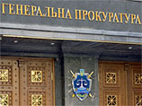Министра энергетики и угольной промышленности Юрия Продана, которого ранее вызывали в Генпрокуратуру Украины (ГПУ) на допрос, отпустили после трехчасовой беседы Министра энергетики и угольной промышленности Юрия Продана, которого ранее вызывали в Генпрокуратуру Украины (ГПУ) на допрос, отпустили после трехчасовой беседы