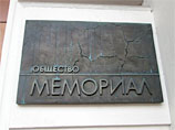 Минюст попросил Верховный суд отложить разбирательство дела "Мемориала", назначенное на 13 ноября Минюст попросил Верховный суд отложить разбирательство дела "Мемориала", назначенное на 13 ноября