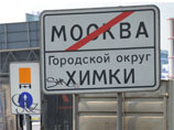 Жители Химок не будут выбирать нового мэра после отставки Шахова, подозреваемого в афере на 21 миллион рублей Жители Химок не будут выбирать нового мэра после отставки Шахова, подозреваемого в афере на 21 миллион рублей