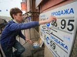 Новые рекорды: евро подскочил выше 58 рублей, цена на нефть упала ниже 79 долларов за баррель Новые рекорды: евро подскочил выше 58 рублей, цена на нефть упала ниже 79 долларов за баррель
